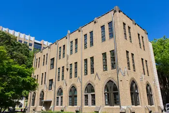 photo:学習院大学