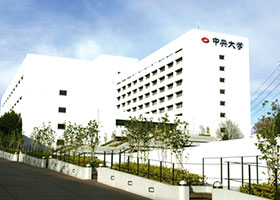 中央大学