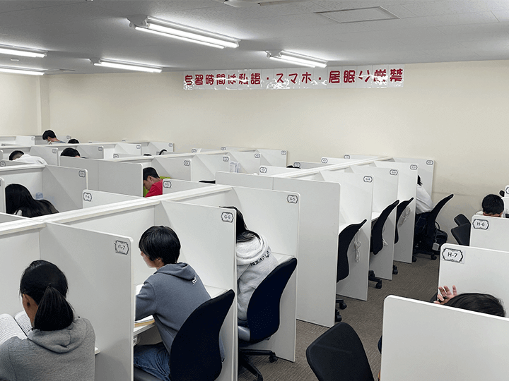 自習室