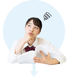 何をすればいいの？